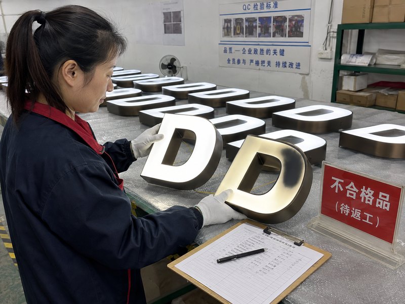 Failed custom sign inspection with defective channel letter isolated for rework